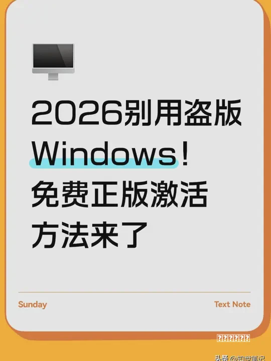 Win7系统启动故障怎么办指南