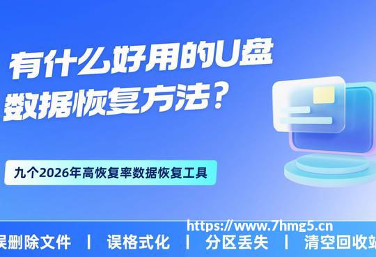 Win10系统分辨率显示不正常的问题